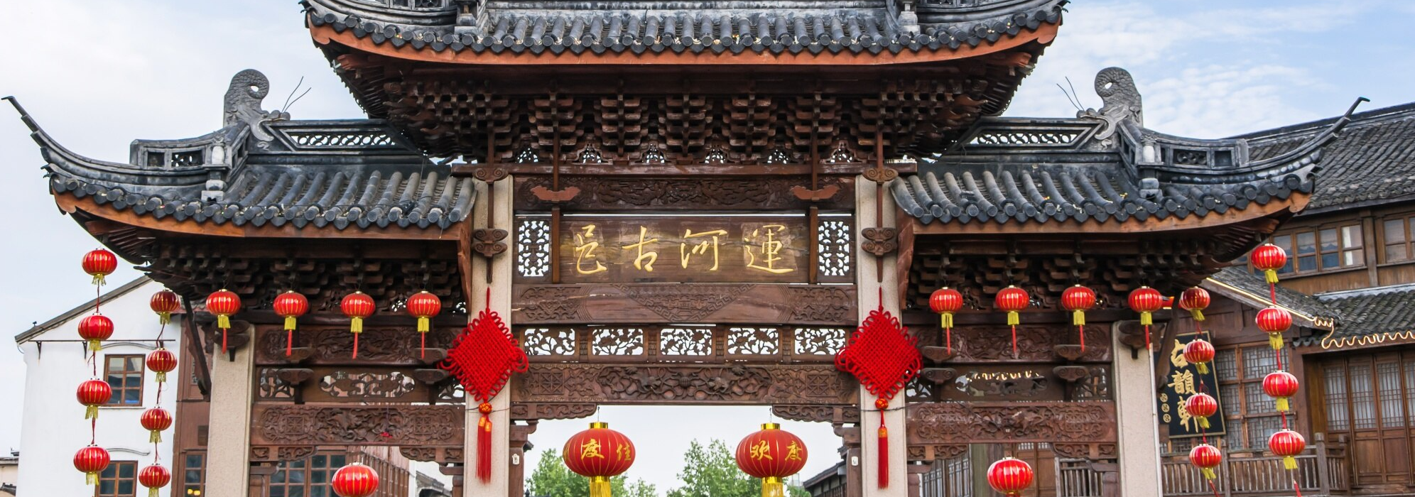 chinese architecture